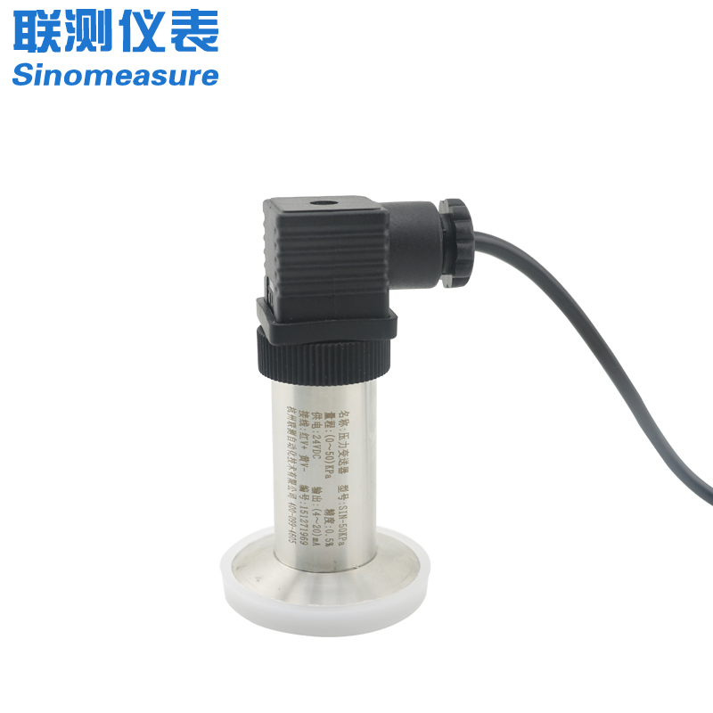 聯(lián)測(cè)SIN-P350平膜衛(wèi)生型壓力變送器
